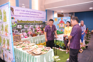 งานวันครู จังหวัดลพบุรี ครั้งที่ 68 ประจำปี พ.ศ. 2567