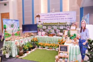 งานวันครู จังหวัดลพบุรี ครั้งที่ 68 ประจำปี พ.ศ. 2567