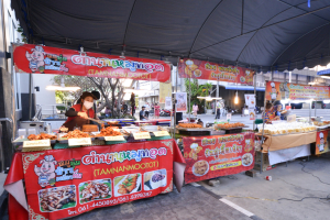 งานวันครู จังหวัดลพบุรี ครั้งที่ 68 ประจำปี พ.ศ. 2567