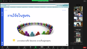 คณะมนุษยศาสตร์จัดอบรม KM หลักจริยธรรมพื้นฐานสำหรับการวิจัยในมนุษย์