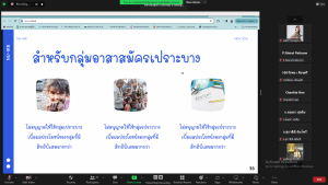 คณะมนุษยศาสตร์จัดอบรม KM หลักจริยธรรมพื้นฐานสำหรับการวิจัยในมนุษย์