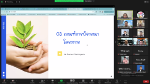 คณะมนุษยศาสตร์จัดอบรม KM หลักจริยธรรมพื้นฐานสำหรับการวิจัยในมนุษย์