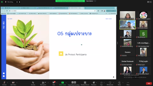 คณะมนุษยศาสตร์จัดอบรม KM หลักจริยธรรมพื้นฐานสำหรับการวิจัยในมนุษย์