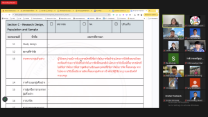 คณะมนุษยศาสตร์จัดอบรม KM หลักจริยธรรมพื้นฐานสำหรับการวิจัยในมนุษย์