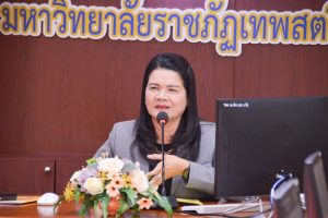 การประชุม คกก.บริหารการวิจัย มรท. ครั้งที่ 1/67
