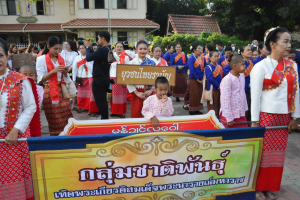 มรท. ร่วมรณรงค์แต่งไทยงานแผ่นดินสมเด็จพระนารายณ์มหาราช ประจำปี พ.ศ. 2567