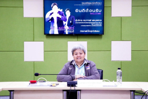 มรท. ร่วมการประชุมเตรียมความพร้อมการจัดกีฬา มรภ.เขตภูมิศาสตร์ภาคกลาง ครั้งที่ 32 และกิจกรรมค่ายอาสา 6 ราชภัฎเขตภูมิศาสตร์ภาคกลาง