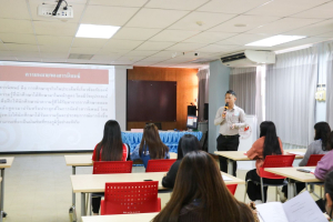 คณะวิทยาการจัดการจัดปฐมนิเทศ นศ.ฝึกประสบการณ์วิชาชีพ 2/66