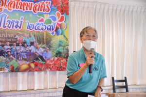 ชมรมผู้อาวุโสเทพสตรี จัดงานรักรวมใจ ปีใหม่ 2567