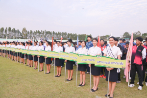 มรท. ร่วมการแข่งขันกีฬามหาวิทยาลัยแห่งประเทศไทย ครั้งที่ 49 