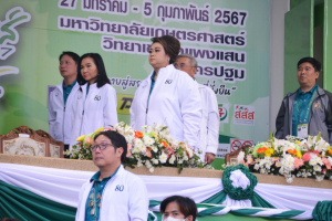 มรท. ร่วมการแข่งขันกีฬามหาวิทยาลัยแห่งประเทศไทย ครั้งที่ 49 