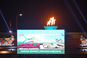 มรท. ร่วมการแข่งขันกีฬามหาวิทยาลัยแห่งประเทศไทย ครั้งที่ 49 