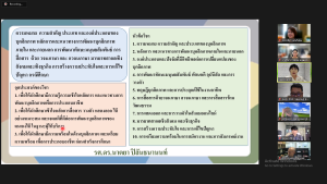 คณะมนุษยศาสตร์ฯ จัดอบรม KM หัวข้อแผนบริหารสอนที่สอดคล้องกับการจัดการศึกษา ให้แก่คณาจารย์