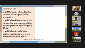 คณะมนุษยศาสตร์ฯ จัดอบรม KM หัวข้อแผนบริหารสอนที่สอดคล้องกับการจัดการศึกษา ให้แก่คณาจารย์