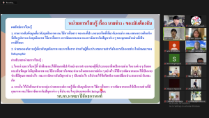 คณะมนุษยศาสตร์ฯ จัดอบรม KM หัวข้อแผนบริหารสอนที่สอดคล้องกับการจัดการศึกษา ให้แก่คณาจารย์