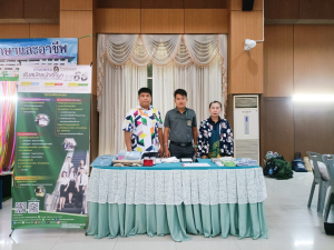ปชส. พร้อมด้วย คณะเทคโนโลยีอุตสาหกรรม กองพัฒนานักศึกษา และนักศึกษา ลงพื้นที่ออกบูธแนะแนวการศึกษาและอาชีพโรงเรียนแก่งคอย จ.สระบุรี พบว่า ร้อยละ 80 ของนักเรียนชายที่เข้าร่วมการแนะแนวฯ มีความสนใจในหลักสูตรวิทยาศาสตรบัณฑิตและบริหารธุรกิจบัณฑิต และนักเรียนหญิงที่เข้าร่วมการแนะแนวฯ มีความสนใจในหลักสูตรอุตสาหกรรมศาสตรบัณฑิต