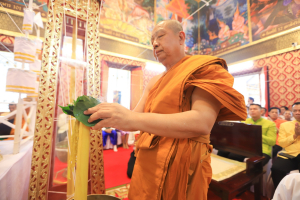 มรท. ร่วมพิธีพุทธามังคลาภิเษกเข็มกลัดที่ระลึก สมเด็จพระนารายณ์มหาราช ประจำปี พ.ศ. 2567