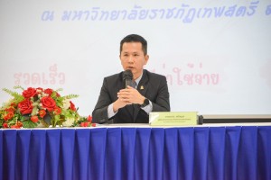 ศาลจังหวัดลพบุรี จัดบรรยายให้ความรู้โครงการไกล่เกลี่ยก่อนฟ้อง ที่พึ่งแรกของประชาชน แก่นักศึกษา