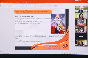 การประชุม คกก.ประจำคณะเทคโนโลยีสารสนเทศ ครั้งที่ 2/67