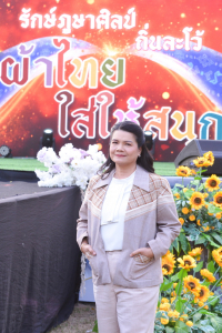 อธิการบดี มรท. นำคณะผู้บริหาร ร่วมเดินแบบผ้าไทยในกิจกรรมเดินแบบผ้าไทย โครงการรักษ์ภูษาศิลป์ถิ่นละโว้ ผ้าไทยใส่ให้สนุก
