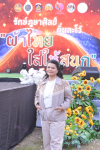 อธิการบดี มรท. นำคณะผู้บริหาร ร่วมเดินแบบผ้าไทยในกิจกรรมเดินแบบผ้าไทย โครงการรักษ์ภูษาศิลป์ถิ่นละโว้ ผ้าไทยใส่ให้สนุก