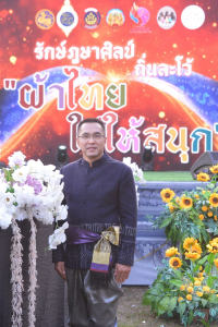 อธิการบดี มรท. นำคณะผู้บริหาร ร่วมเดินแบบผ้าไทยในกิจกรรมเดินแบบผ้าไทย โครงการรักษ์ภูษาศิลป์ถิ่นละโว้ ผ้าไทยใส่ให้สนุก