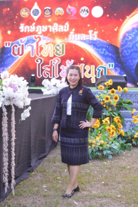 อธิการบดี มรท. นำคณะผู้บริหาร ร่วมเดินแบบผ้าไทยในกิจกรรมเดินแบบผ้าไทย โครงการรักษ์ภูษาศิลป์ถิ่นละโว้ ผ้าไทยใส่ให้สนุก