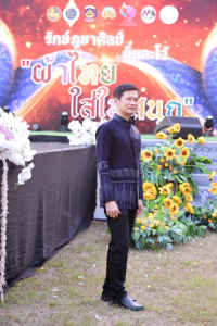 อธิการบดี มรท. นำคณะผู้บริหาร ร่วมเดินแบบผ้าไทยในกิจกรรมเดินแบบผ้าไทย โครงการรักษ์ภูษาศิลป์ถิ่นละโว้ ผ้าไทยใส่ให้สนุก