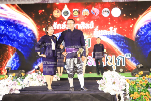 อธิการบดี มรท. นำคณะผู้บริหาร ร่วมเดินแบบผ้าไทยในกิจกรรมเดินแบบผ้าไทย โครงการรักษ์ภูษาศิลป์ถิ่นละโว้ ผ้าไทยใส่ให้สนุก