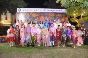 อธิการบดี มรท. นำผู้บริหาร คณาจารย์ และบุคลากร ร่วมพิธีเปิดงานแผ่นดินสมเด็จพระนารายณ์มหาราช ครั้งที่ 36 ประจำปี พ.ศ. 2567