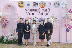 อธิการบดี มรท. นำผู้บริหาร คณาจารย์ และบุคลากร ร่วมพิธีเปิดงานแผ่นดินสมเด็จพระนารายณ์มหาราช ครั้งที่ 36 ประจำปี พ.ศ. 2567