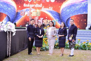 อธิการบดี มรท. นำผู้บริหาร คณาจารย์ และบุคลากร ร่วมพิธีเปิดงานแผ่นดินสมเด็จพระนารายณ์มหาราช ครั้งที่ 36 ประจำปี พ.ศ. 2567