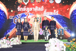 อธิการบดี มรท. นำผู้บริหาร คณาจารย์ และบุคลากร ร่วมพิธีเปิดงานแผ่นดินสมเด็จพระนารายณ์มหาราช ครั้งที่ 36 ประจำปี พ.ศ. 2567
