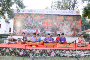 อธิการบดี มรท. นำผู้บริหาร คณาจารย์ และบุคลากร ร่วมพิธีเปิดงานแผ่นดินสมเด็จพระนารายณ์มหาราช ครั้งที่ 36 ประจำปี พ.ศ. 2567