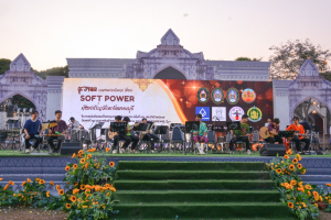 มรท. จัดการแสดงศิลปะ ดนตรี ประเพณี วัฒนธรรมและศิลปะร่วมสมัย เรื่อง “Soft Power ท้องถิ่น จังหวัดลพบุรี”