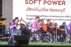 มรท. จัดการแสดงศิลปะ ดนตรี ประเพณี วัฒนธรรมและศิลปะร่วมสมัย เรื่อง “Soft Power ท้องถิ่น จังหวัดลพบุรี”