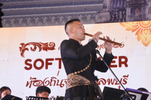 มรท. จัดการแสดงศิลปะ ดนตรี ประเพณี วัฒนธรรมและศิลปะร่วมสมัย เรื่อง “Soft Power ท้องถิ่น จังหวัดลพบุรี”