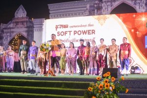 มรท. จัดการแสดงศิลปะ ดนตรี ประเพณี วัฒนธรรมและศิลปะร่วมสมัย เรื่อง “Soft Power ท้องถิ่น จังหวัดลพบุรี”