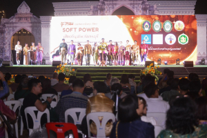 มรท. จัดการแสดงศิลปะ ดนตรี ประเพณี วัฒนธรรมและศิลปะร่วมสมัย เรื่อง “Soft Power ท้องถิ่น จังหวัดลพบุรี”