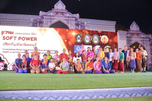มรท. จัดการแสดงศิลปะ ดนตรี ประเพณี วัฒนธรรมและศิลปะร่วมสมัย เรื่อง “Soft Power ท้องถิ่น จังหวัดลพบุรี”