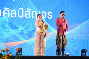 มรท. จัดการแสดงศิลปะ ดนตรี ประเพณี วัฒนธรรมและศิลปะร่วมสมัย เรื่อง “Soft Power ท้องถิ่น จังหวัดลพบุรี”