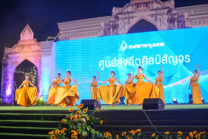 มรท. จัดการแสดงศิลปะ ดนตรี ประเพณี วัฒนธรรมและศิลปะร่วมสมัย เรื่อง “Soft Power ท้องถิ่น จังหวัดลพบุรี”