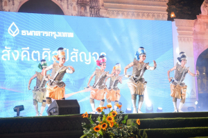 มรท. จัดการแสดงศิลปะ ดนตรี ประเพณี วัฒนธรรมและศิลปะร่วมสมัย เรื่อง “Soft Power ท้องถิ่น จังหวัดลพบุรี”