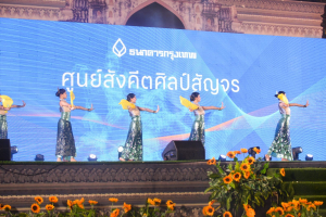 มรท. จัดการแสดงศิลปะ ดนตรี ประเพณี วัฒนธรรมและศิลปะร่วมสมัย เรื่อง “Soft Power ท้องถิ่น จังหวัดลพบุรี”