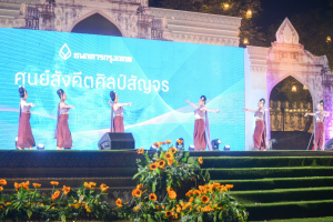 มรท. จัดการแสดงศิลปะ ดนตรี ประเพณี วัฒนธรรมและศิลปะร่วมสมัย เรื่อง “Soft Power ท้องถิ่น จังหวัดลพบุรี”