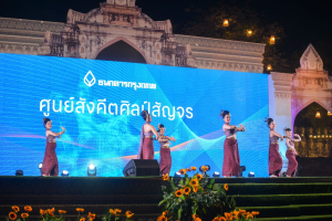มรท. จัดการแสดงศิลปะ ดนตรี ประเพณี วัฒนธรรมและศิลปะร่วมสมัย เรื่อง “Soft Power ท้องถิ่น จังหวัดลพบุรี”