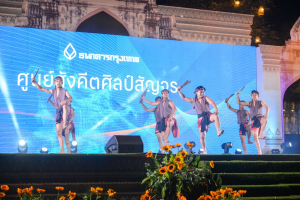 มรท. จัดการแสดงศิลปะ ดนตรี ประเพณี วัฒนธรรมและศิลปะร่วมสมัย เรื่อง “Soft Power ท้องถิ่น จังหวัดลพบุรี”