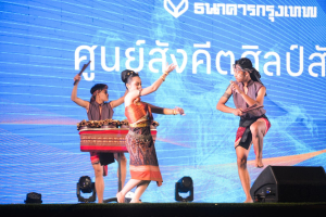 มรท. จัดการแสดงศิลปะ ดนตรี ประเพณี วัฒนธรรมและศิลปะร่วมสมัย เรื่อง “Soft Power ท้องถิ่น จังหวัดลพบุรี”