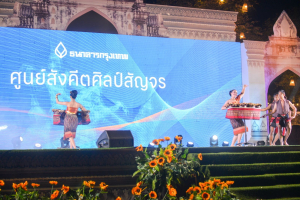 มรท. จัดการแสดงศิลปะ ดนตรี ประเพณี วัฒนธรรมและศิลปะร่วมสมัย เรื่อง “Soft Power ท้องถิ่น จังหวัดลพบุรี”