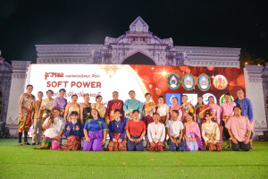 มรท. จัดการแสดงศิลปะ ดนตรี ประเพณี วัฒนธรรมและศิลปะร่วมสมัย เรื่อง “Soft Power ท้องถิ่น จังหวัดลพบุรี”
